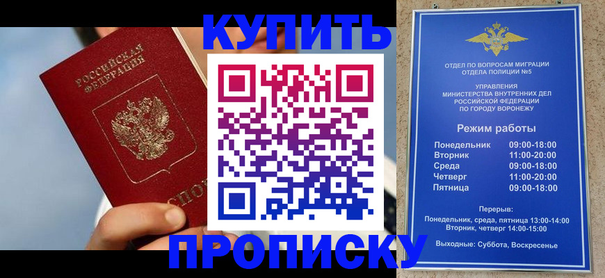 временная регистрация адрес в Сысерти
